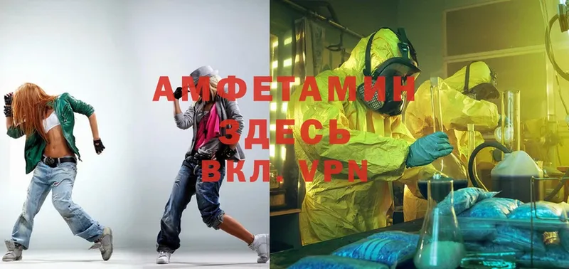 omg сайт  Владивосток  Amphetamine Premium 