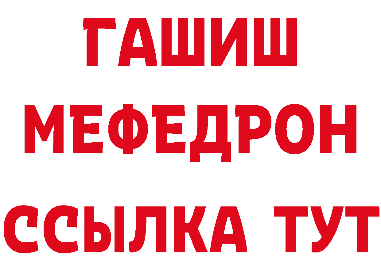 Как найти закладки? это какой сайт Владивосток