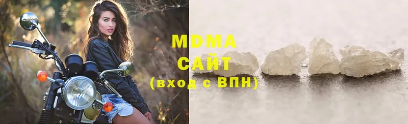 MDMA Molly  Владивосток 